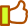 Thumbs up